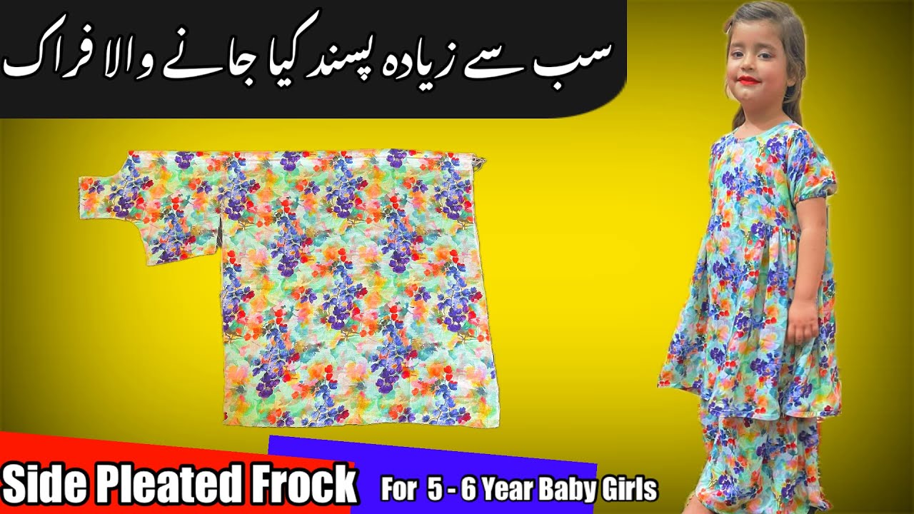 Side Pleated Baby Frock Cutting and Stitching || Baby Girl Side Plates Frock Cutting and Stitching