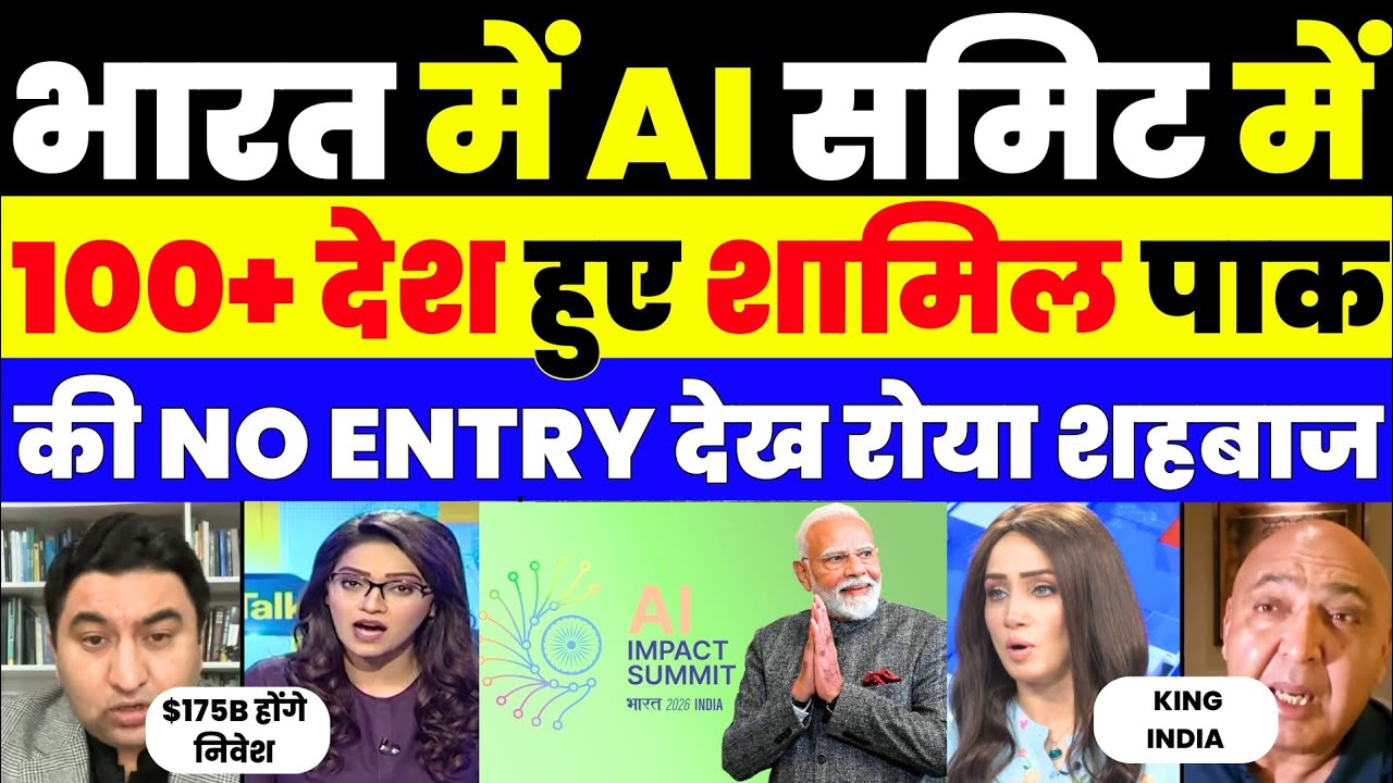 भारत की AI Power! 2.5 Lakh लोग और 20 देशों के बड़े leaders India में आए 