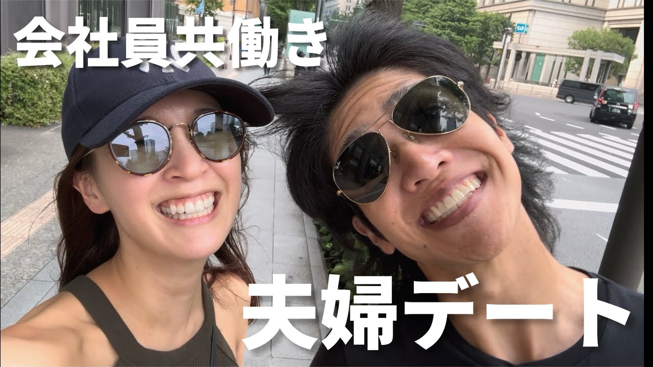 【夫婦デート】2歳息子を預けて夫婦でお出かけ。ドバイ不動産を買いたい