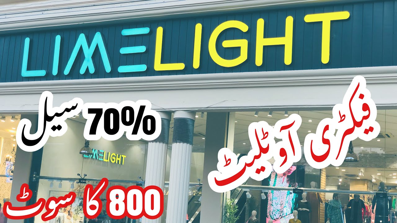 Limelight 70% Sale | Limelight Factory outlet in Lahore | Limelight Sale today |