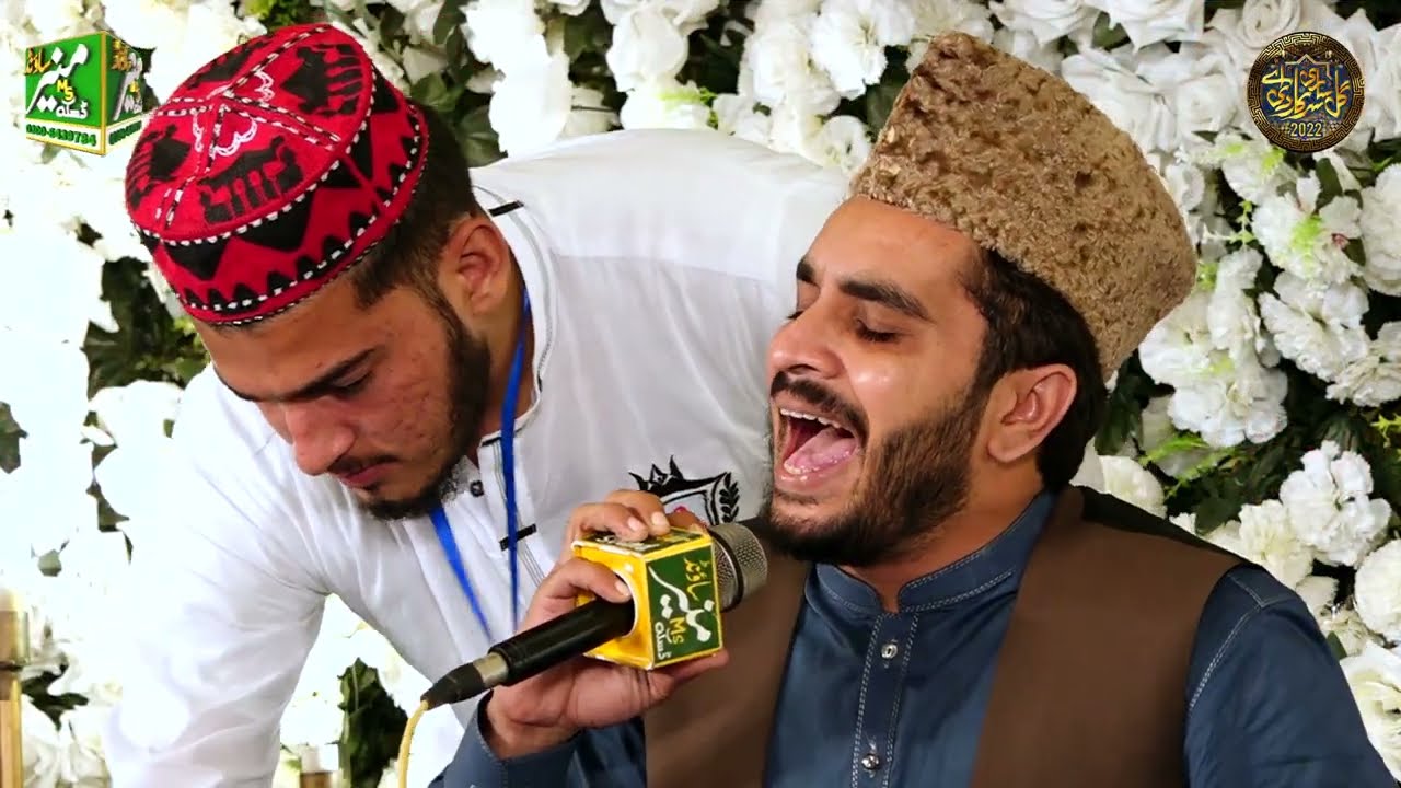 Syed Ehtisham Abbas Shah Naat 2023 | Best Punjabi Rubaiyat Meri Nazar Vich
