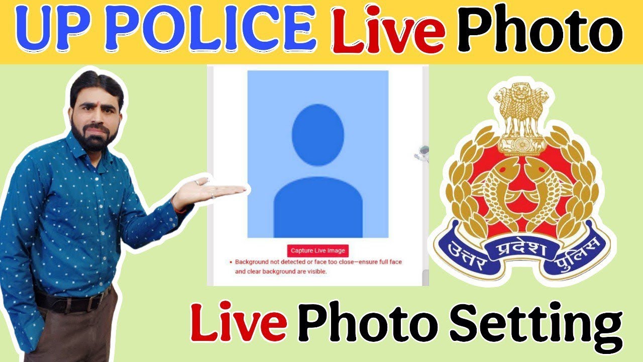 UP Police Photo Upload Problem || UPPRPB Photo Upload Problem || UP Police Live Photo Upload Kaise