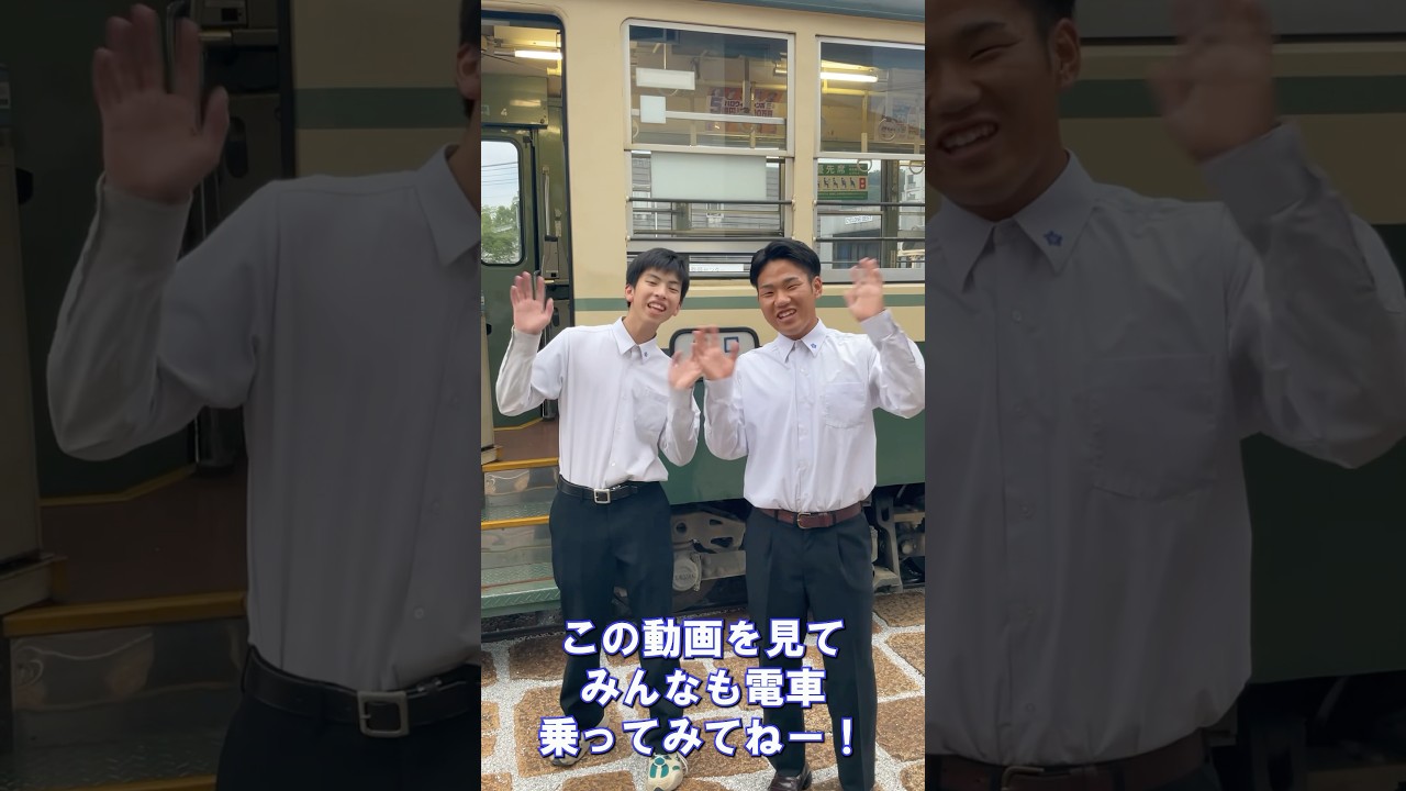 路面電車の乗り方講座