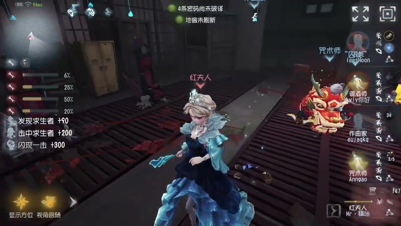 【Identity V 第5人格🎭】红夫人 夜潮：赏心悦目一个镜子都没空