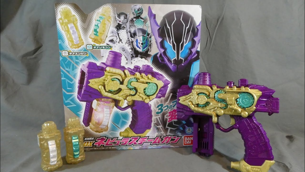 Kamen Rider Build Review | DX Nebula Steam Gun