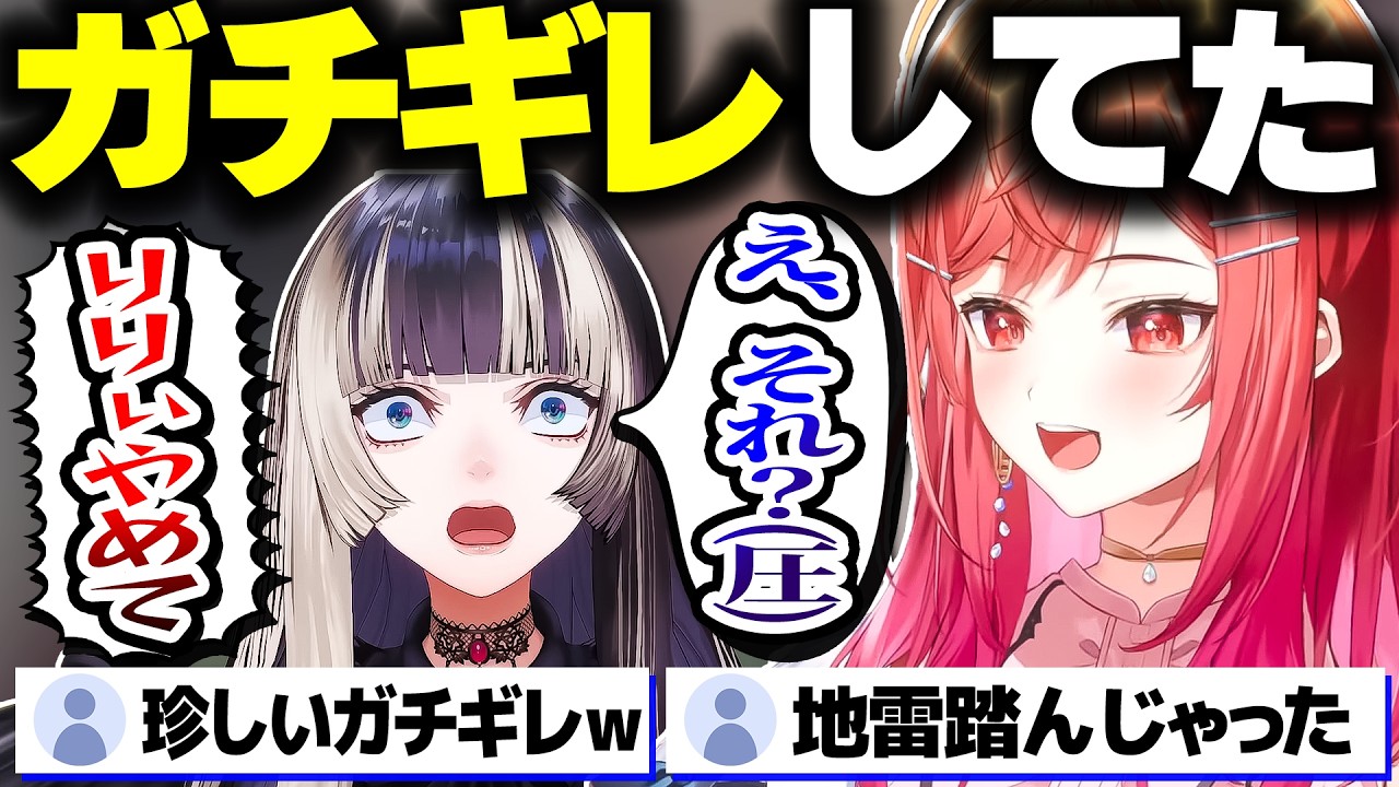 海外旅行中にらでんちゃんを2度ガチギレさせるりりーかｗｗｗ【ホロライブ切り抜き/一条莉々華/儒烏風亭らでん/ReGLOSS/DEV_IS】
