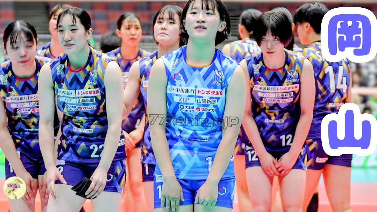 【女バレ2025-26】女子バレーボール選手🏐大阪マーヴェラスvs岡山シーガルズ試合後半POM塩出仁美！？え私じゃないの？と誰かが言ったとか言わなかったとか… Women's Volleyball