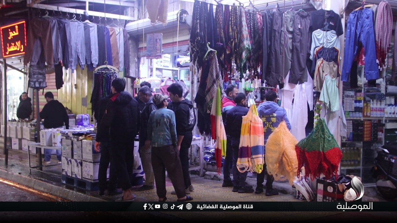 أصحاب المحال في شارع حلب بالموصل: الأسعار مقبولة.. والحركة التجارية انتعشت