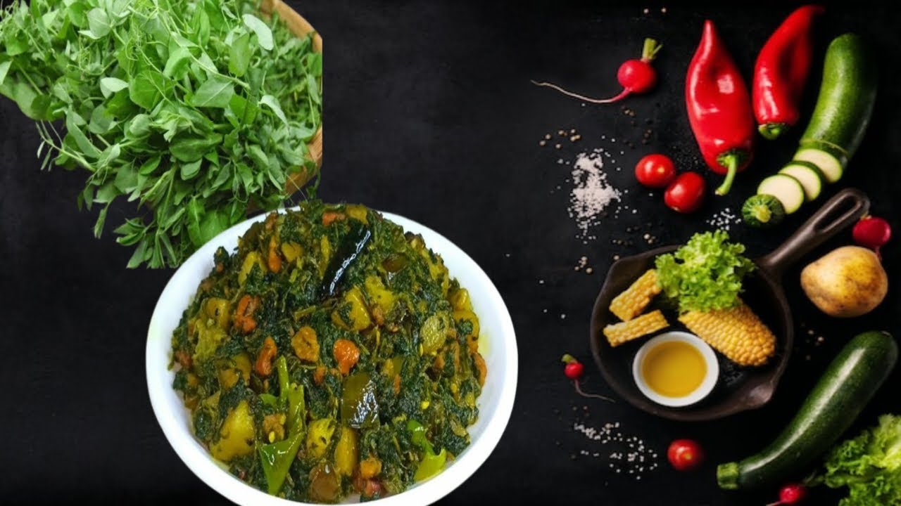 কম তেল মসলা দিয়ে মটর শাক রান্না করে নিন যার স্বাদ হবে মুখে লেগে থাকার মতো।Motor shak recipe.