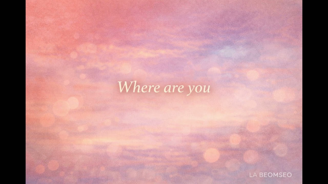 Where are you (그대는 어디에)