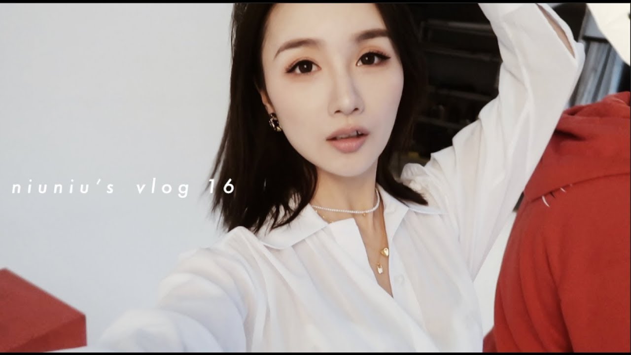 niuniu's vlog 16|关于小张消失的那些天|上海时装周|美食探店|女团轰趴|LOEWE新品会|Missss张妞妞