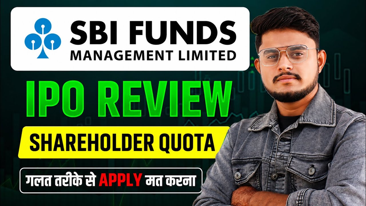 SBI Fund Management IPO Review || SBI Mutual Fund IPO Review || Shareholder quota 