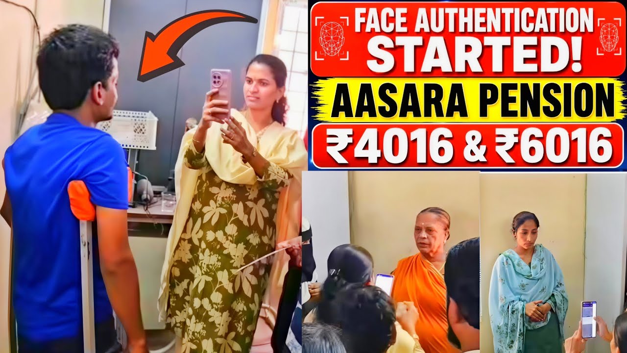 ₹4016 & ₹6016 Aasara Pension Face Authentication Started | Mandatory Telangana Update