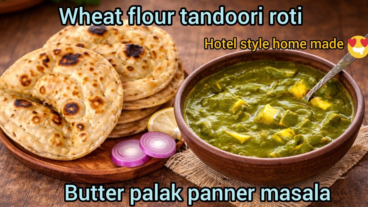 ಪರ್ಫೆಕ್ಟ್ ಡಿನ್ನರ್ ಕಾಂಬೊ! 🥘ಧಾಬಾ ಸ್ಟೈಲ್ ಊಟ ಈಗ ನಿಮ್ಮ ಮನೆಯಲ್ಲಿ #palakpaneer #tandooriroti #dinnerrecipe 