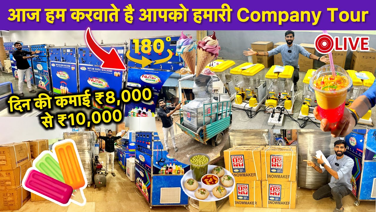 एक ही Company में आपको मिलेगे 40 तरह के अलग अलग Business 😍 Best Business Ideas 2024-2025 In India