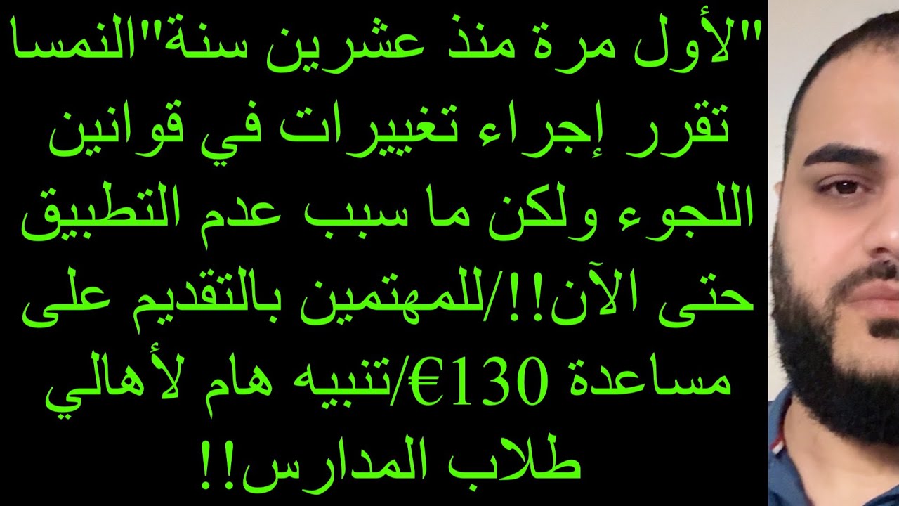 🔴🔴لأول مرة منذ عشرين سنة