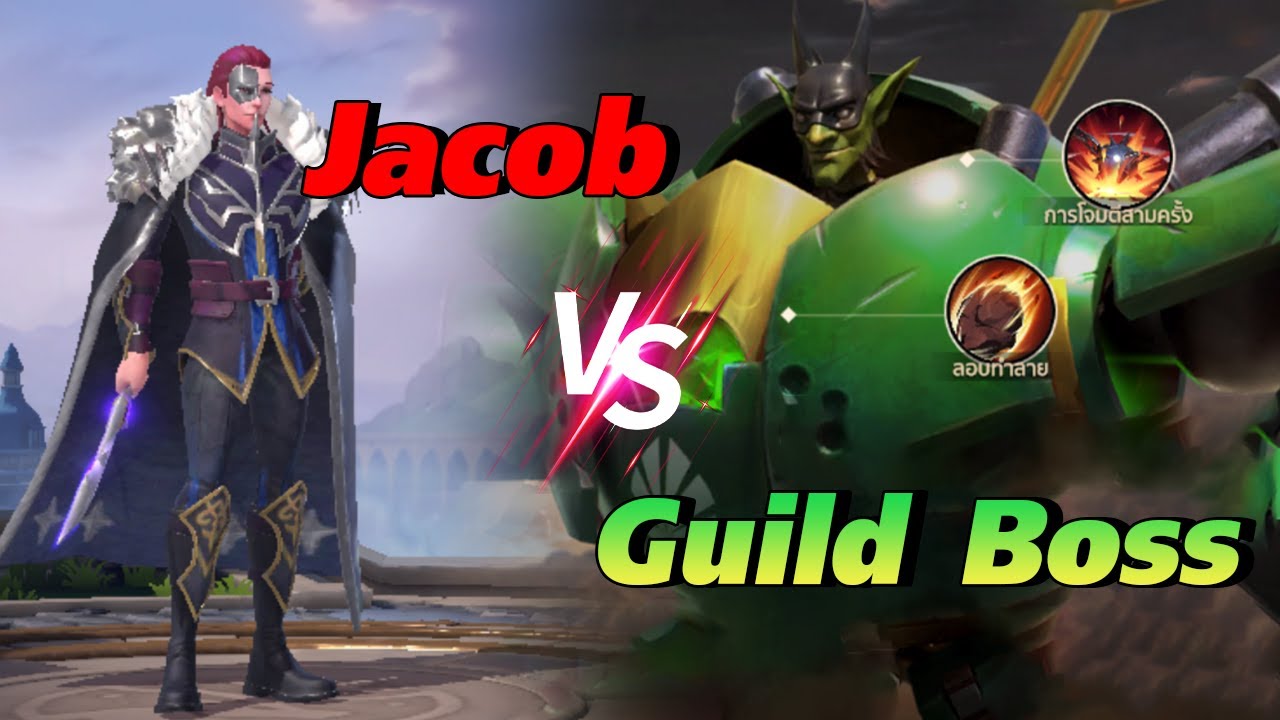 Awaken Chaos Era : Guild Boss (Green) นาย Jacob ตีเป็น 1,000,000 เลยอ๋อ 🤯