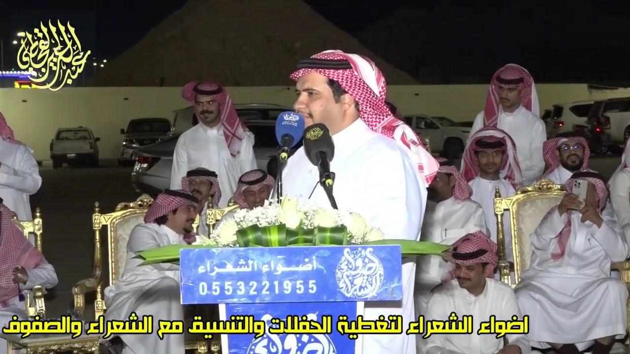 مواجهه نارية عايض العاطفي تركي الميزاني الرياض 29-3-1446