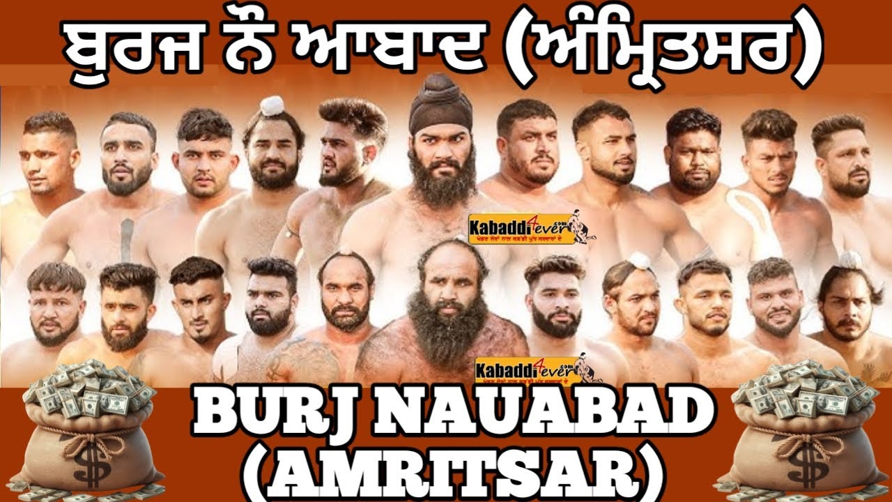 [LIVE] BURJ NAUABAD (AMRITSAR) KABADDI CUP  30/NOV /2025