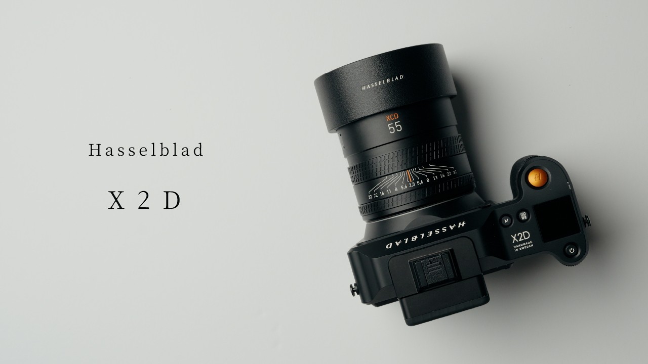畫質絕對沒問題！體驗則是…… ft.哈蘇 Hasselblad X2D