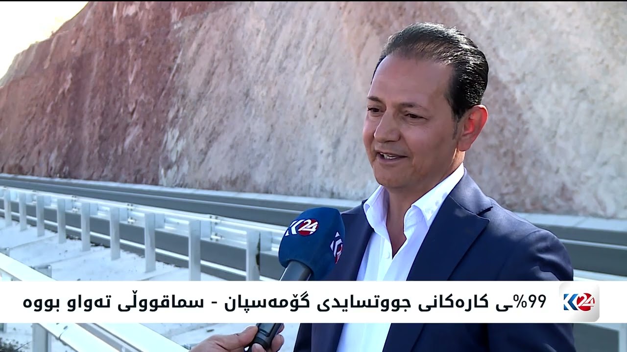 99% ـی کارەکانی جووتسایدی گۆمەسپان   سماقووڵی تەواو بووە