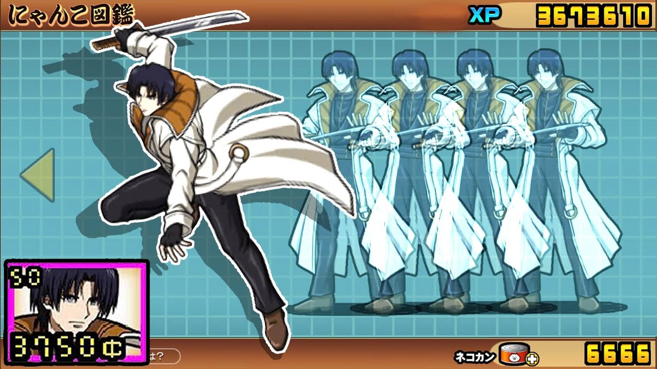 Boosted Aoshi Shinomori with Kagebushin No Jutsu!!! - BCU