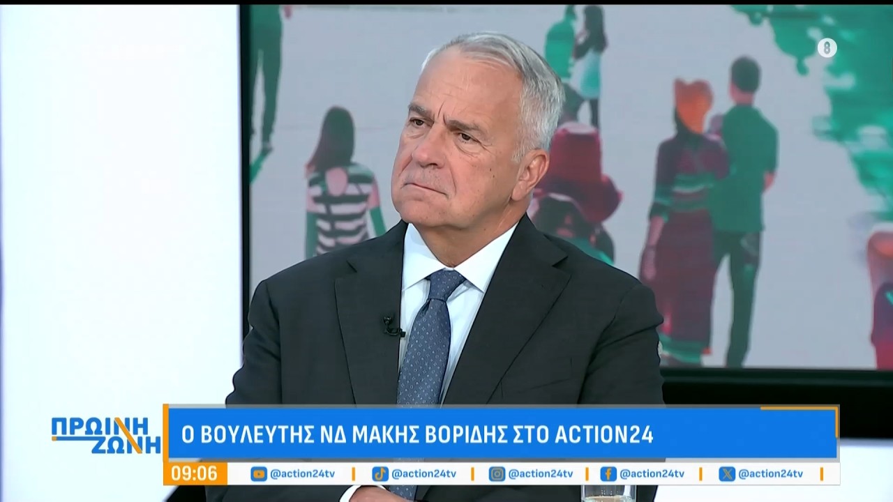 &Mu;. &Beta;&omicron;&rho;ί&delta;&eta;&sigmaf; &gamma;&iota;&alpha; &Omicron;&Pi;&Epsilon;&Kappa;&Epsilon;&Pi;&Epsilon;: &laquo;&Omicron;&iota; &pi;&omicron;&iota;&nu;&iota;&kappa;έ&sigmaf; &upsilon;&pi;&omicron;&theta;έ&sigma;&epsilon;&iota;&sigmaf; &delta;&epsilon;&nu; &alpha;&nu;&tau;&iota;&mu;&epsilon;&tau;&omega;&pi;ί&zeta;&omicron;&nu;&tau;&alpha;&iota; &mu;&epsilon; &epsilon;&kappa;&lambda;&omicron;&gamma;έ&sigmaf;&raquo;