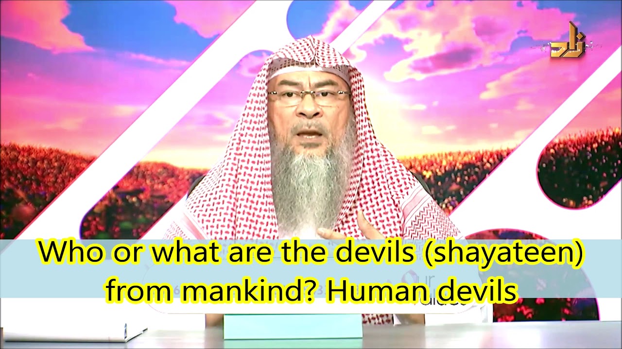 Who or What are the devils (Shayateen) from Mankind? Human devils - Assim al hakeem
