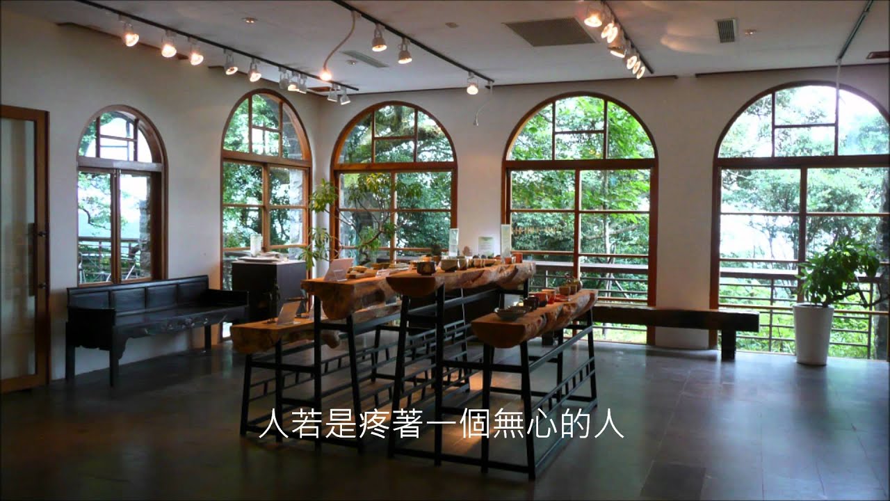 音樂磁場(風) - 繁華攏是夢, ＃　草山行館 Grass Mountain Chateau, Taiwan