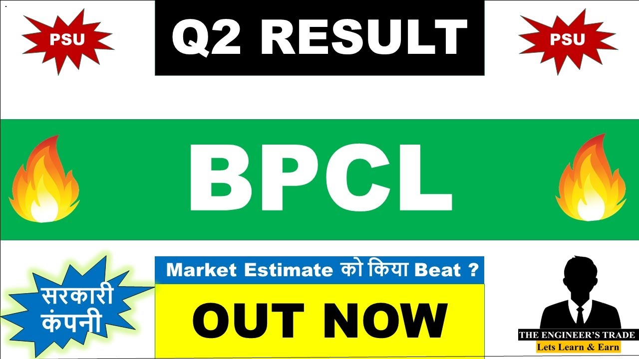 BPCL Q2 Results 2026 | BPCL Results Today | BPCL Share News Today | BPCL Dividend 2025