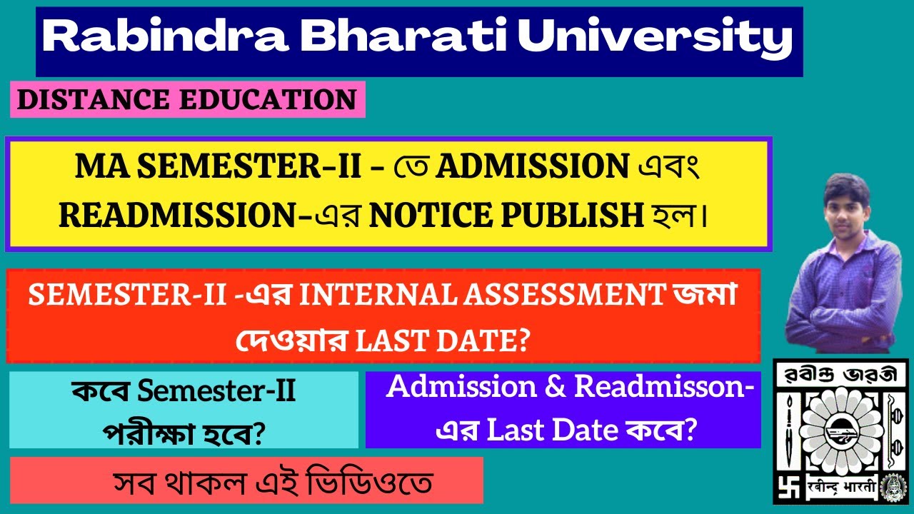 RBU DDE Semester-II Admission & Readmission 2022. #rbu dde #new admission #helping hand