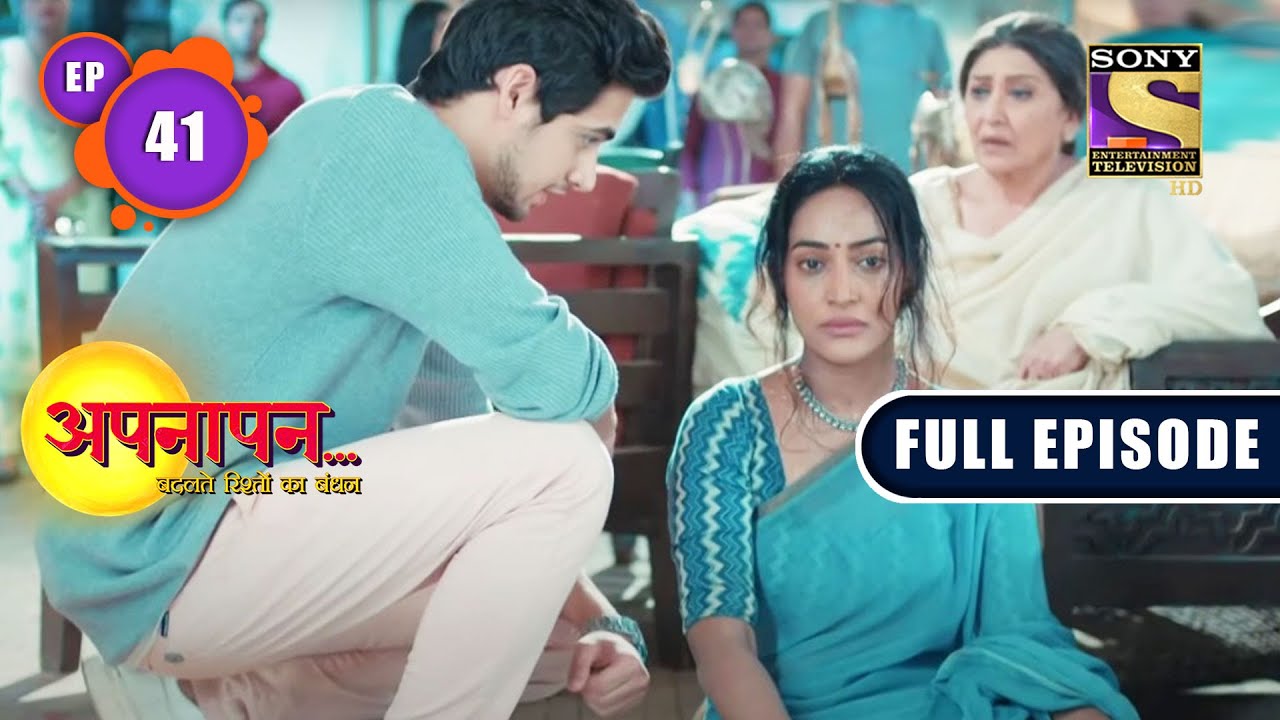 Yaadon Ka Pitara | Appnapan - Badalate Rishton Ka Bandhan - Ep 41 | Full EP | 10 Aug 2022