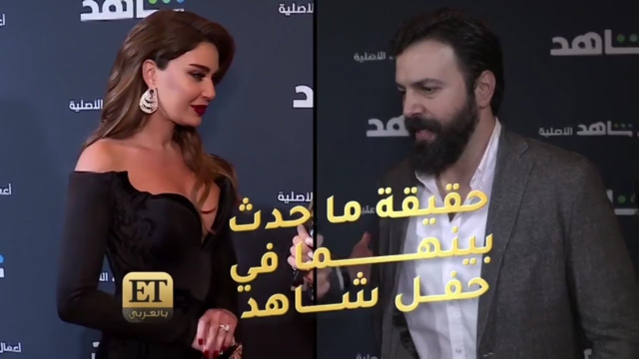 لقاء etبالعربي بسيرين عبدالنور والنجوم في حفل شاهد الجديد كليا بـ دبي