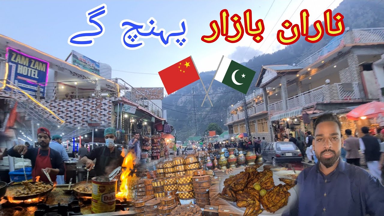 Naran City Update 2023 | Walking Night Vlog of Street Food in Naran Pakistan | Naran Hotel's Rate