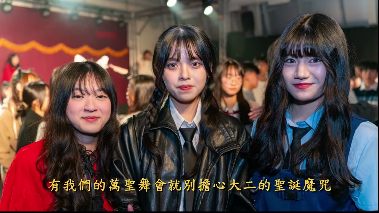 國立臺灣海洋大學食品科學系系學會活動
