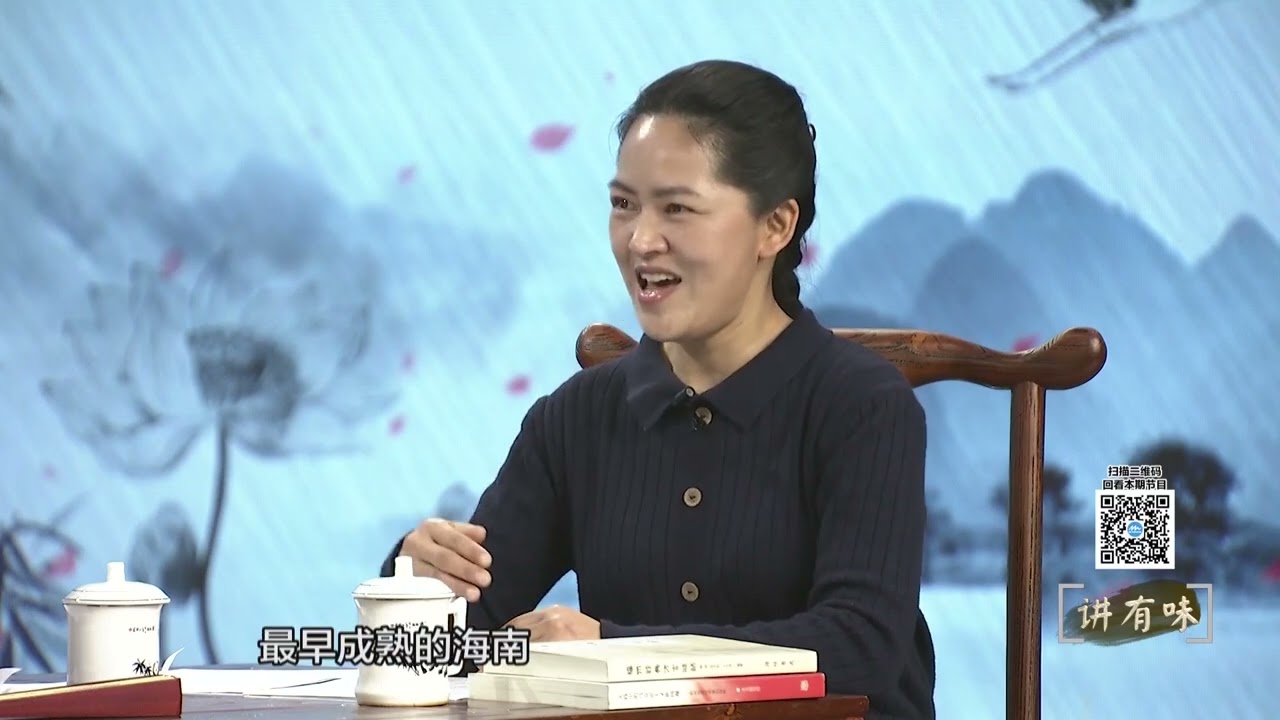 【讲有味】枇杷