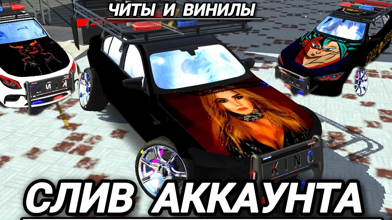 💥 CAR PARKING MULTIPLAYER FREE ACCOUNT 