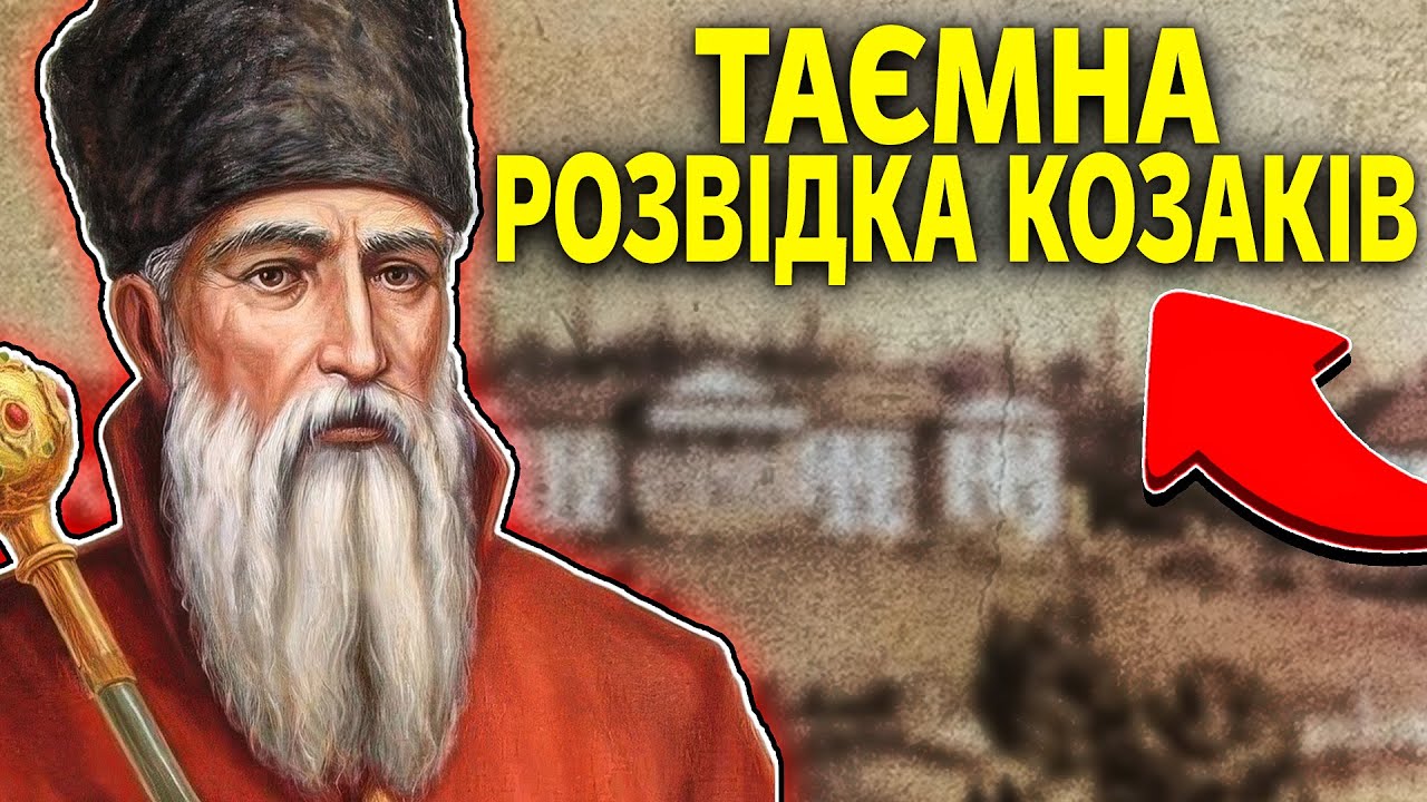 Інформаційна зброя Гетьмана: Як Хмельницький читав європейські газети раніше за царя