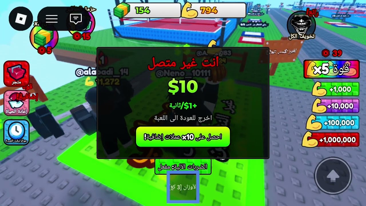 لعبت معارك الملاكمه