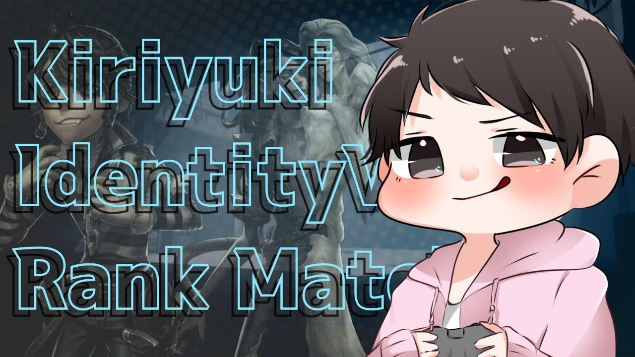 【第五人格】ビスユキちおいなでランクマ！キリユキの第五人格ランクマ日記