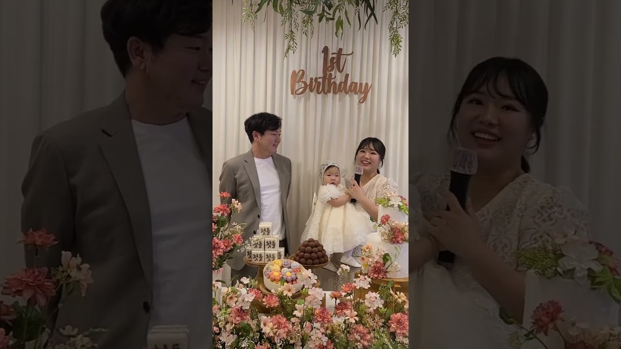 [강유하 돌잔치] 아빠 강연우 엄마 김유연 (BGM박상철&한가빈 - 잘 살아봅시다)