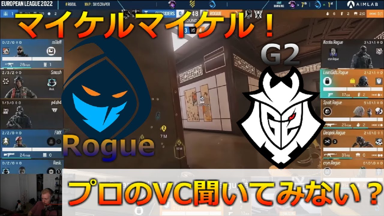 [R6S] Pengu сравнивает видео Rogue и G2 VC и хвалит VC Rogue [Японские субтитры Pengu]