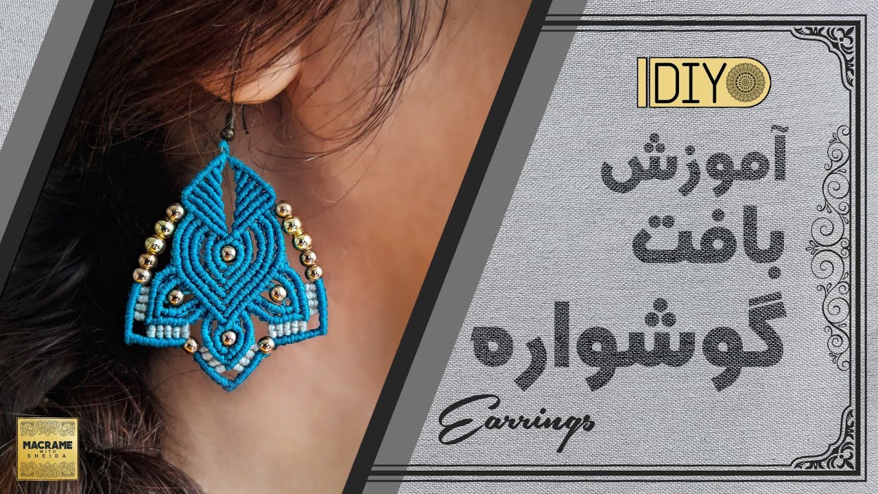 macrame tutorial earrings| Diy| how to make  macrame earrings|