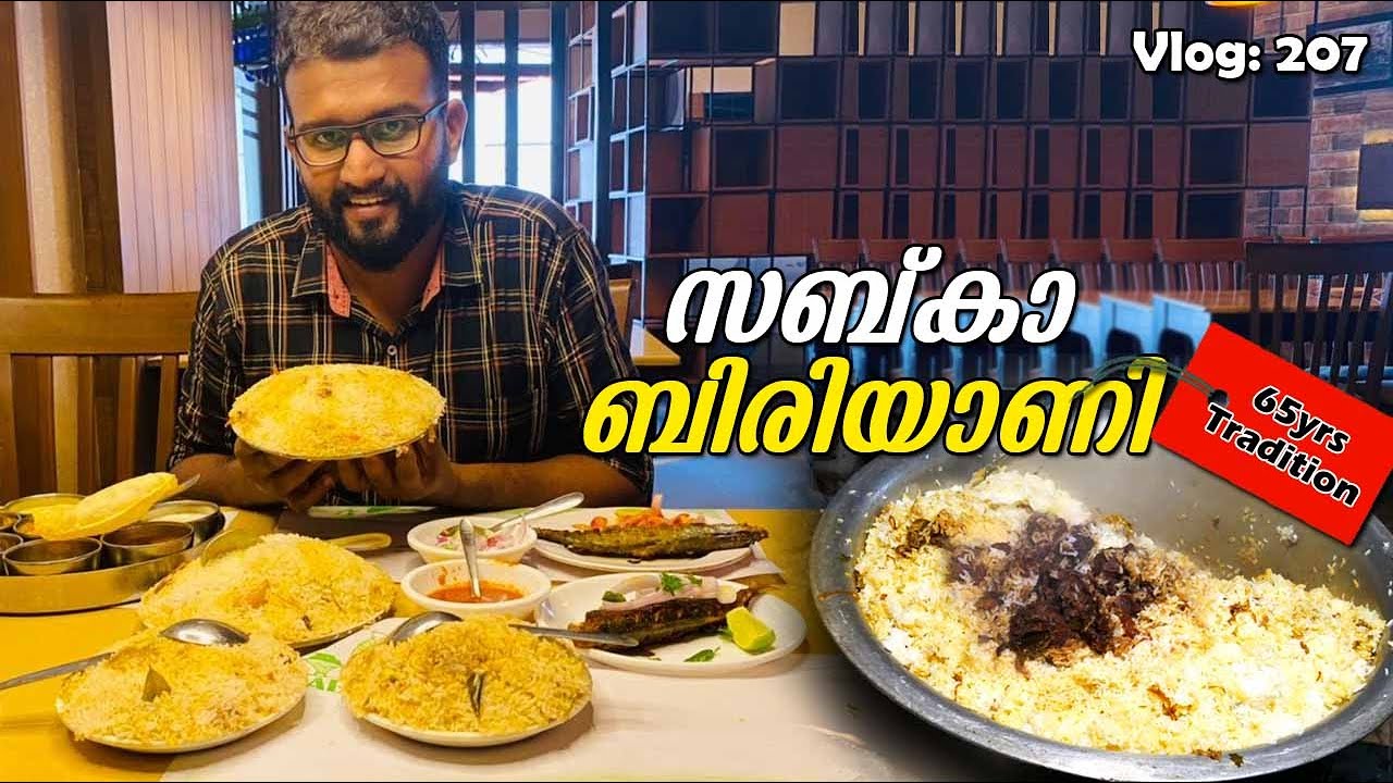 Sabka Chicken Biriyani & Kuttan Biriyani | Sabka hotel Tirur  | Trip Company Vlog