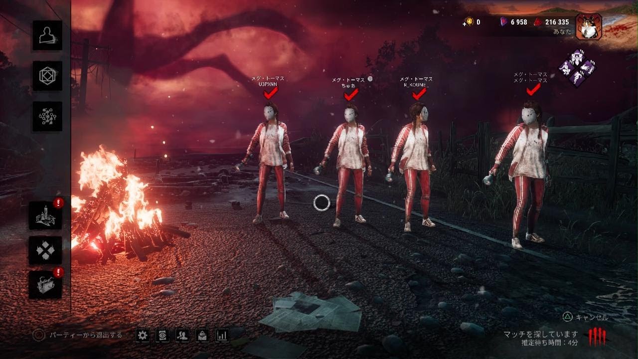 Dead by Daylight_20260308001237