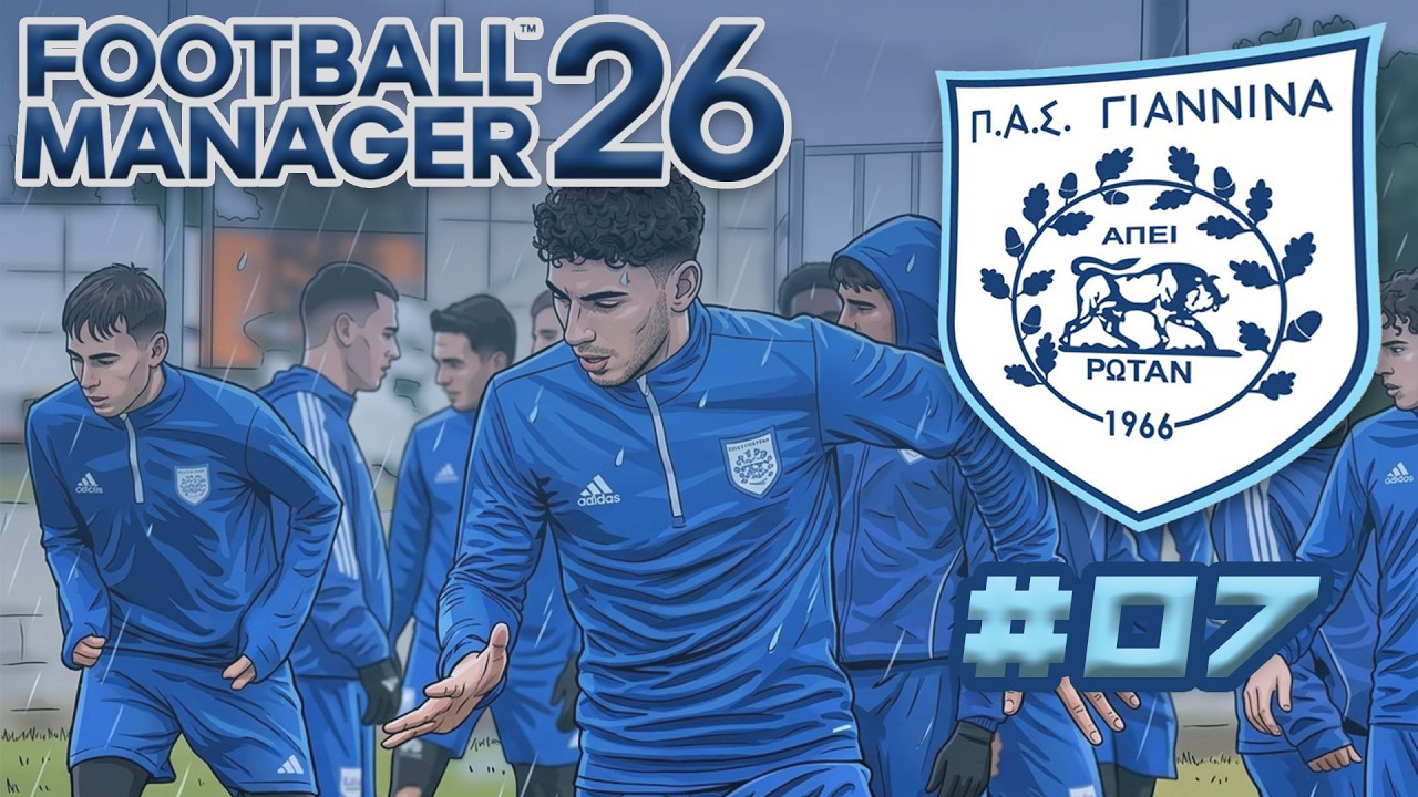 ΚΡΙΣΙΜΗ ΧΡΟΝΙΑ ΓΙΑ ΤΟ STATUS ΤΗΣ ΟΜΑΔΑΣ | Football Manager 26 ΠΑΣ ΓΙΑΝΝΙΝΑ #7