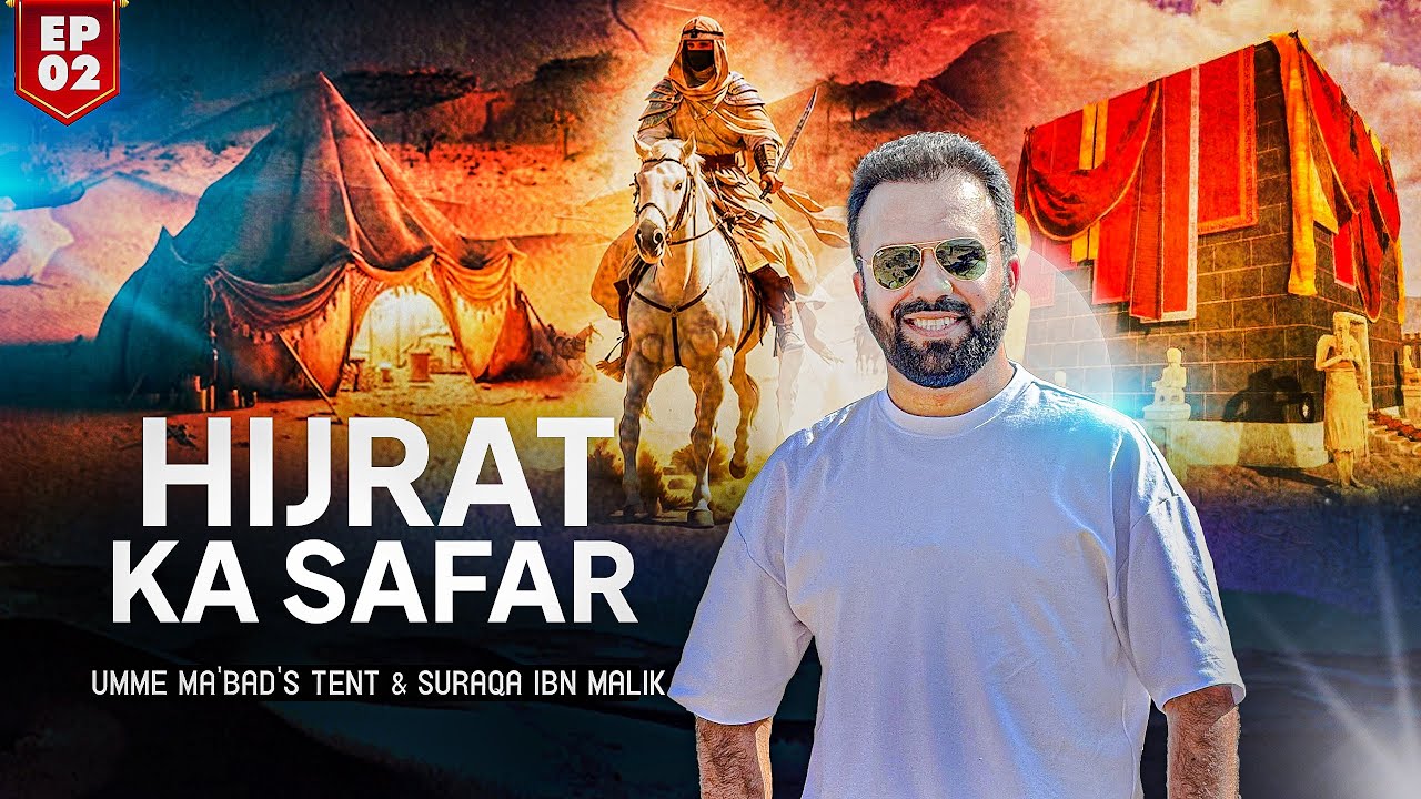 Mirical of Umm E Ma'bad  - Horse of Suraqa ibn Malik - S02 EP02 - HIJRAT KA SAFAR 2024