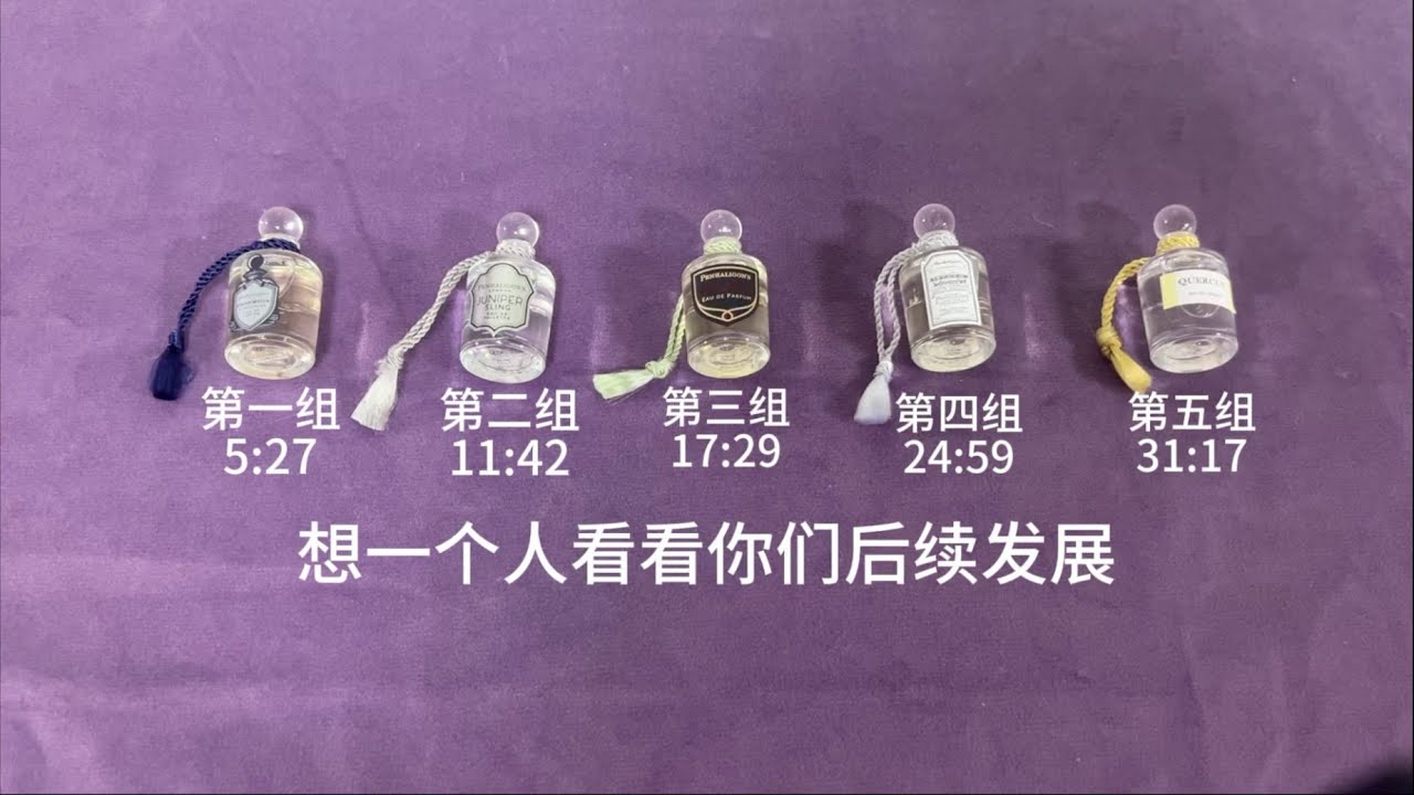 【塔羅占卜】想一個人看看你們的發展