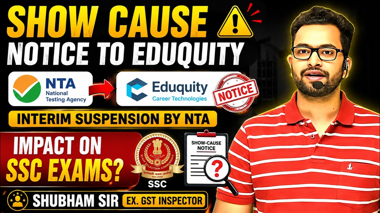 NTA का Eduquity पर बड़ा एक्शन| क्या SSC Exams पर पड़ेगा असर? Shubham Sir