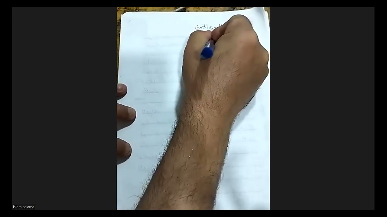 المحاضرة الأولي -إدارة أداء وانتاجية-ترم سابع إدارة -يناير 2026-د إسلام سلامة 01000655737-المتميز
